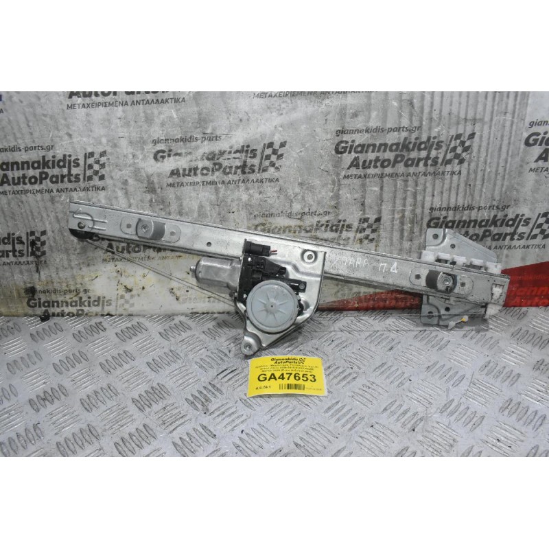 Γρύλλος - Μηχανισμός Παραθύρου Suzuki Grand Vitara 2006-2015 83430-65J00 262100-3520 (Πισω Δεξιά) (2 pins)