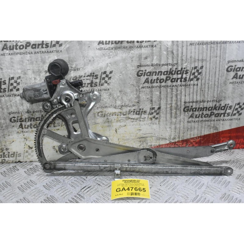 Γρύλλος Παραθύρου Toyota RAV 4 2001-2005 85710-42080 062040-1150 (Εμπρός Δεξιά) (5 Pins)