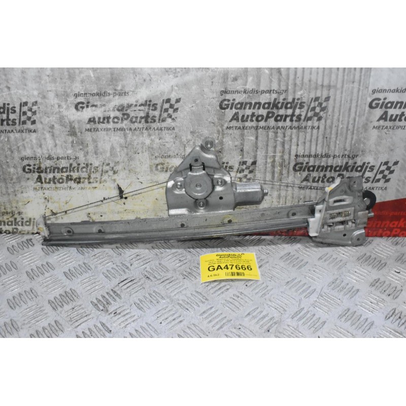 Γρύλλος - Μηχανισμός Παραθύρου Suzuki Grand Vitara 2006-2015 83430-65J00 262100-3530 (Πισω Αριστερά) (2 pins)