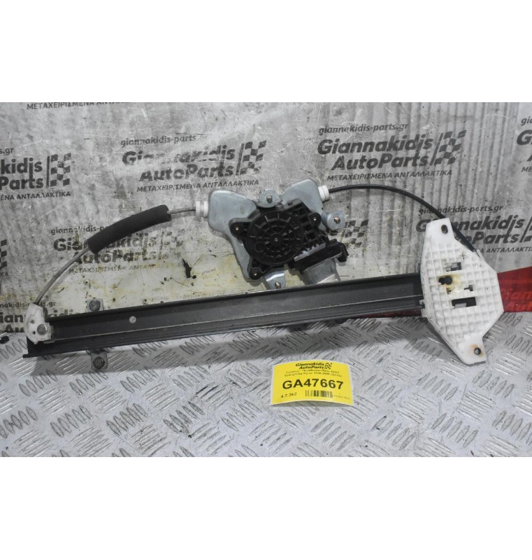 Γρύλλος - Παραθύρου Πίσω Δεξιά SsangYong Kyron 2006-2009 (2pins)