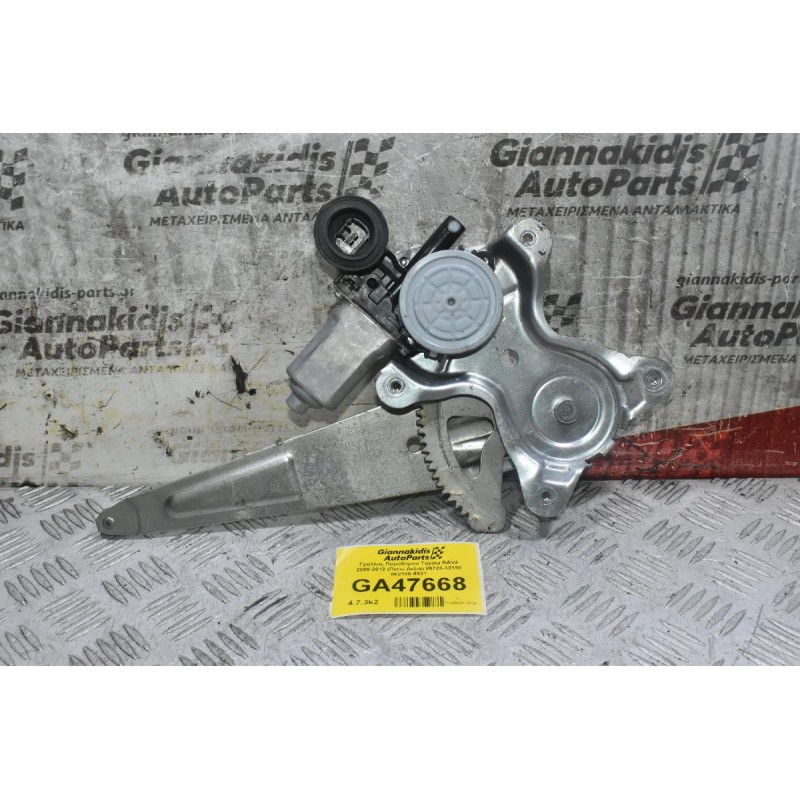 Γρύλλος Παραθύρου Toyota RAV4 2006-2012 (Πισω Δεξιά) 85720-32150 062100-9521