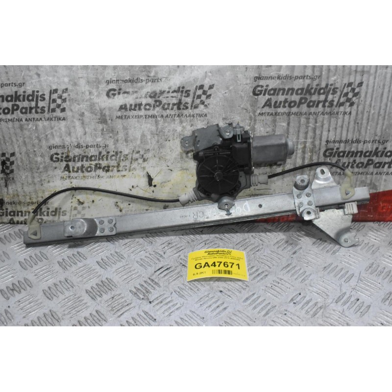 Γρύλλος Ηλεκτρικός Παραθύρου Πίσω Δεξιά Nissan Navara D40 2005-2010 400926B