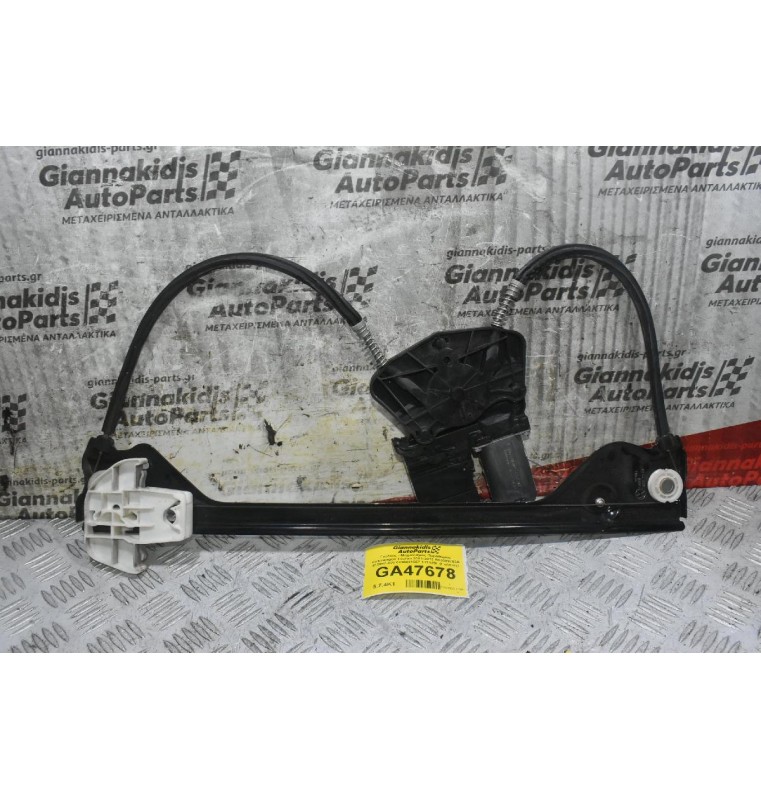 Γρύλλος - Μηχανισμός Παραθύρου Volkswagen Touran 2003-2018 5K0959703A 915047-400 0130821567 117129L (Γνήσιος)