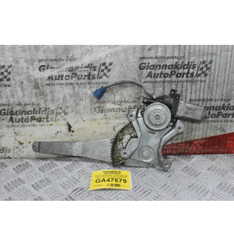 Γρύλλος - Μηχανισμός Παραθύρου Ford Ranger - Mazda B2500 - ΒΤ-50 1998-2005 (Πισω Δεξιά,2 pins) AE262100-1770 UH86-72-58X