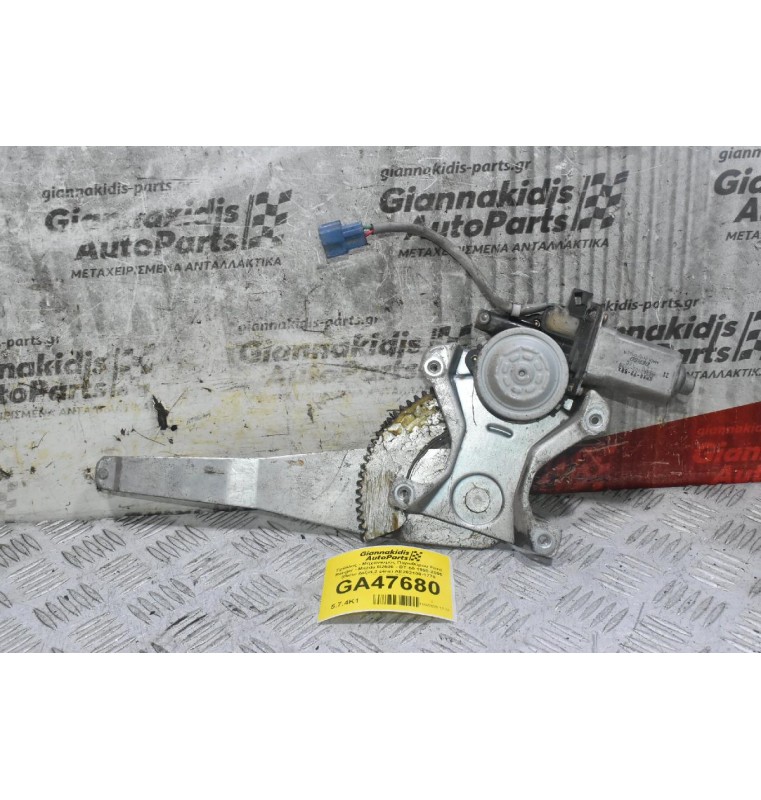 Γρύλλος - Μηχανισμός Παραθύρου Ford Ranger - Mazda B2500 - ΒΤ-50 1998-2005 (Πισω Δεξιά,2 pins) AE262100-1770 UH86-72-58X