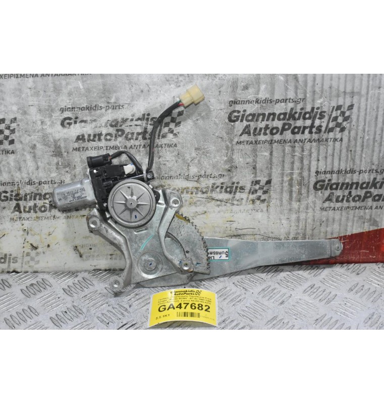 Γρύλλος - Μηχανισμός Παραθύρου Ford Ranger - Mazda B2500 - ΒΤ-50 1998-2005 (Πισω Αριστερά, 2 pins) AE262100-4270 UR65-73-58X