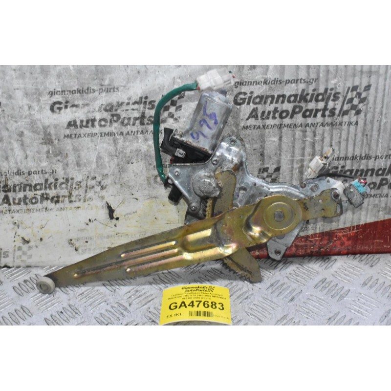 Γρύλλος Παραθύρου Πίσω Αριστερά Mitsubishi L200 K74 2002-2006 MR144537 062100-6556 (2pins)