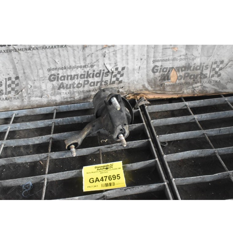 Βάση Μηχανής Αριστερη Lexus RX400 3ΜΖ 2001-2012