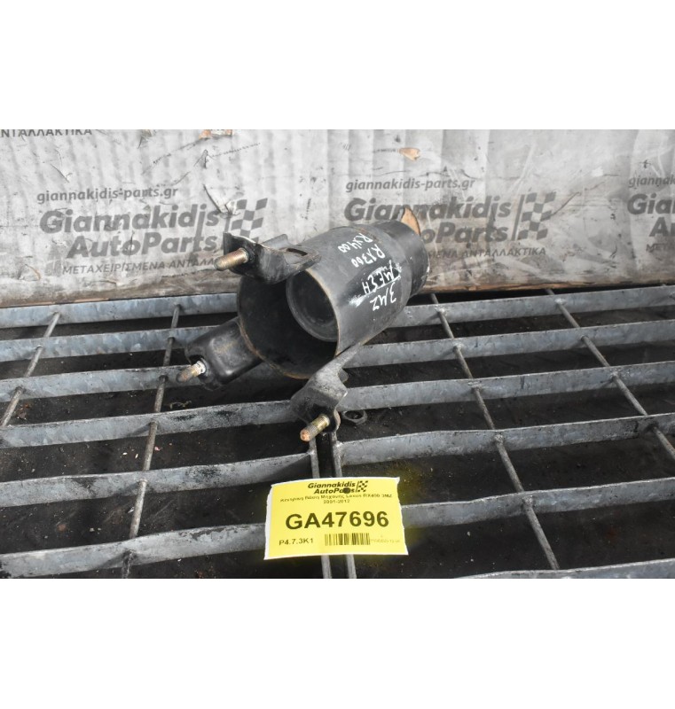 Κεντρικη Βάση Μηχανής Lexus RX400 3ΜΖ 2001-2012