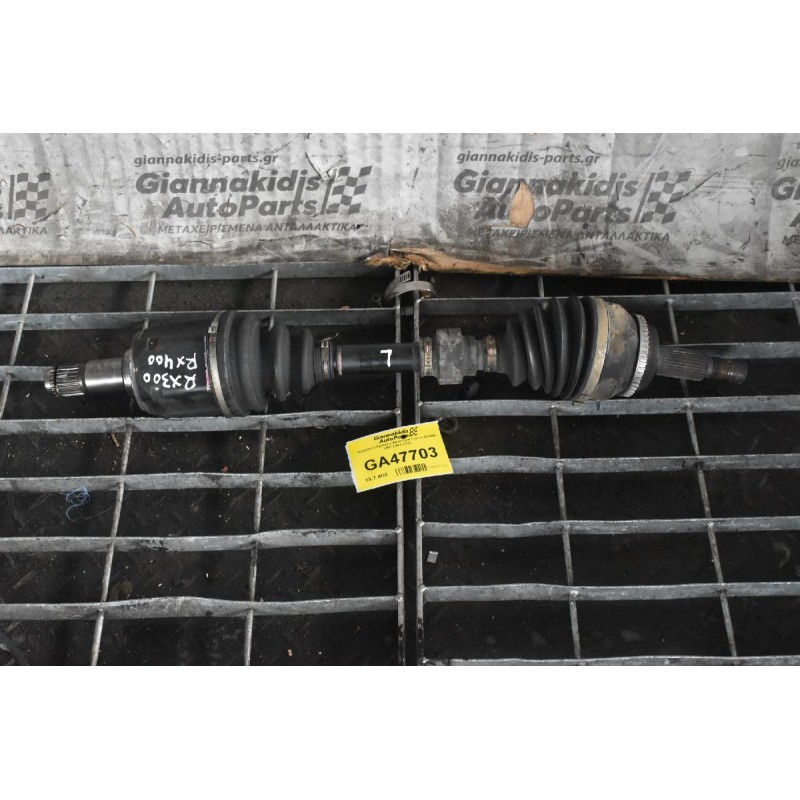 Ημιαξονιο Εμπρος Αριστερα Lexus RX400 3ΜΖ 2001-2012
