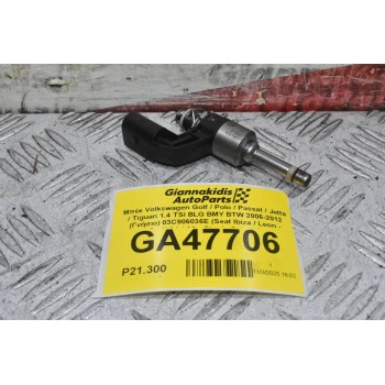 Μπέκ Volkswagen Golf / Polo / Passat / Jetta / Tiguan 1.4 TSI BLG BMY BTW 2006-2012 (Γνήσιο) 03C906036E (Seat Ibiza / Leon - Audi A1 / A3 - Skoda Octavia)