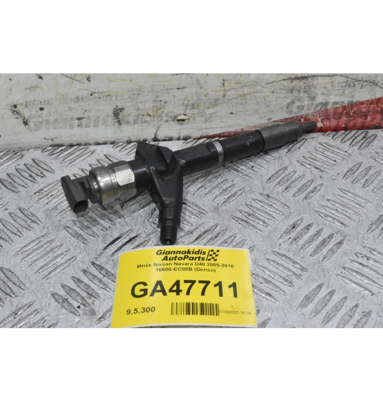 Μπέκ Nissan Navara D40 2005-2010 16600-EC00Β (Denso)