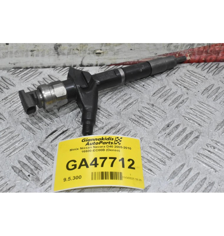 Μπέκ Nissan Navara D40 2005-2010 16600-EC00Β (Denso)