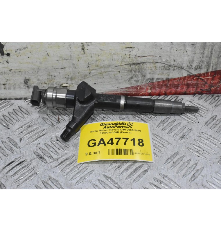 Μπέκ Nissan Navara D40 2005-2010 16600-EC00Β (Denso)
