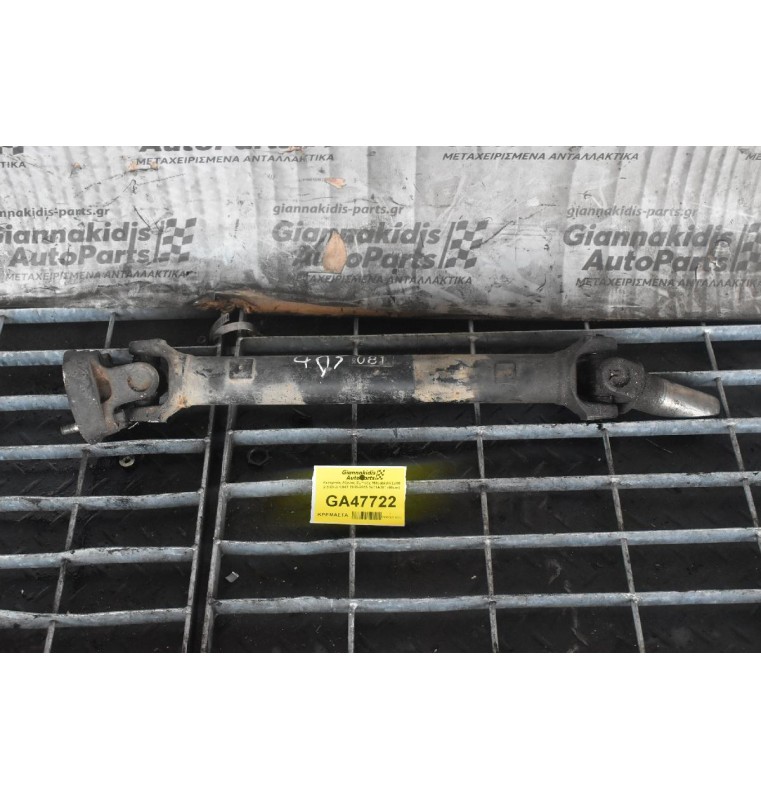 Κεντρικός Αξονας Εμπρός Mitsubishi L200 2.5 DI-D KB4T 2005-2015 3401Α081 (65cm)