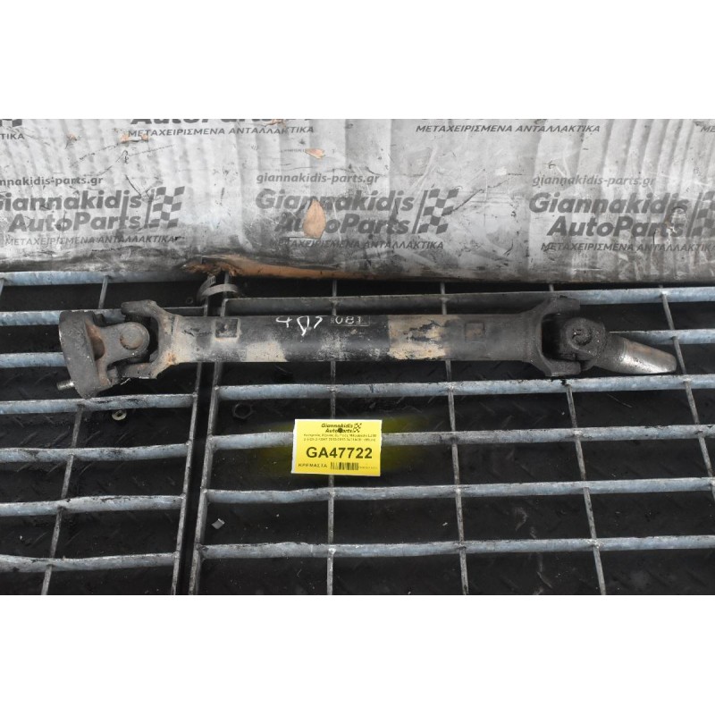 Κεντρικός Αξονας Εμπρός Mitsubishi L200 2.5 DI-D KB4T 2005-2015 3401Α081 (65cm)