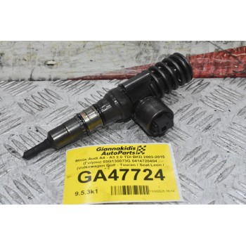 Μπέκ Audi A4 - A3 2.0 TDI BKD 2003-2015 (Γνήσιο) 03G130073G 0414720404 (Volkswagen Golf - Touran / Seat Leon / Skoda Octavia)