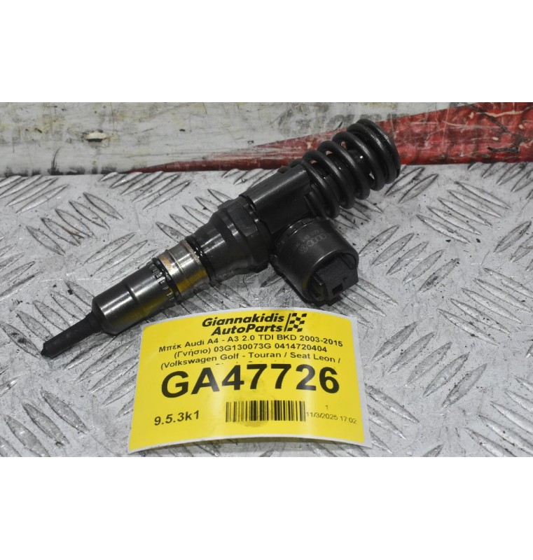 Μπέκ Audi A4 - A3 2.0 TDI BKD 2003-2015 (Γνήσιο) 03G130073G 0414720404 (Volkswagen Golf - Touran / Seat Leon / Skoda Octavia)