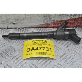 Μπέκ Hyundai Santa Fe / Kia Sportage 2.0 D4EA 2000-2006 33800-27900 0445110126 (Γνήσια)