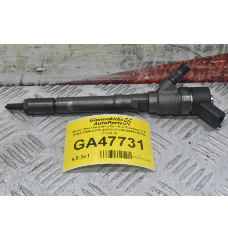 Μπέκ Hyundai Santa Fe / Kia Sportage 2.0 D4EA 2000-2006 33800-27900 0445110126 (Γνήσια)