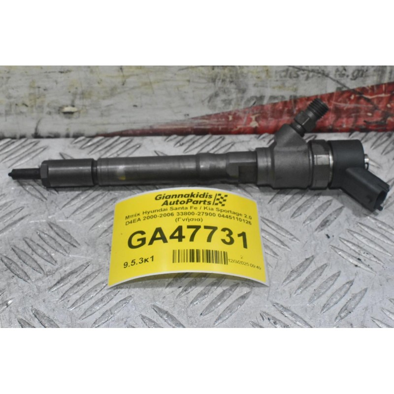 Μπέκ Hyundai Santa Fe / Kia Sportage 2.0 D4EA 2000-2006 33800-27900 0445110126 (Γνήσια)