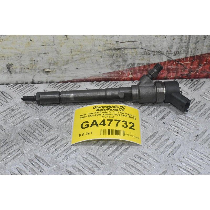 Μπέκ Hyundai Santa Fe / Kia Sportage 2.0 D4EA 2000-2006 33800-27900 0445110126 (Γνήσια)
