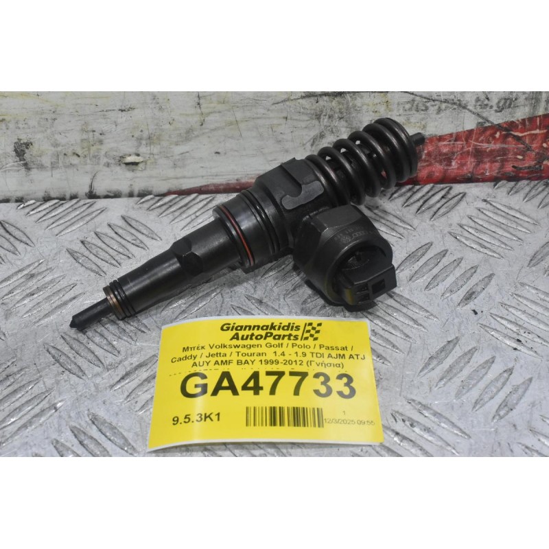 Μπέκ Volkswagen Golf / Polo / Passat / Caddy / Jetta / Touran  1.4 - 1.9 TDI AJM ATJ AUY AMF BAY 1999-2012 (Γνήσια) 038130073F (Audi A4 / A3 - Seat Leon / Arosa / Ibiza / Toledo - Skoda Octavia)