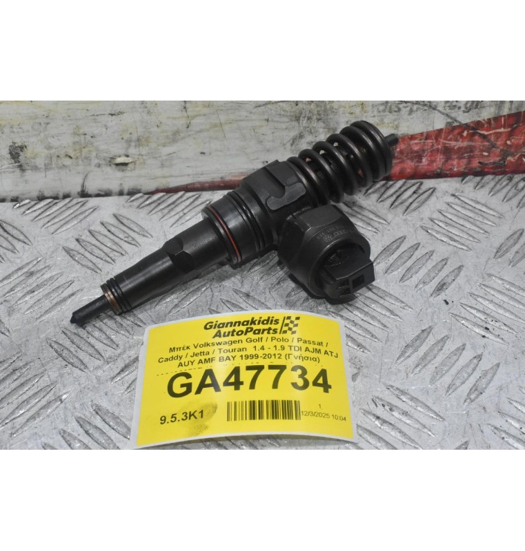 Μπέκ Volkswagen Golf / Polo / Passat / Caddy / Jetta / Touran  1.4 - 1.9 TDI AJM ATJ AUY AMF BAY 1999-2012 (Γνήσια) 038130073F (Audi A4 / A3 - Seat Leon / Arosa / Ibiza / Toledo - Skoda Octavia)