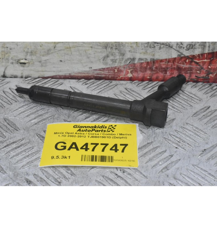 Μπέκ Opel Astra / Corsa / Combo / Meriva 1.7D 2002-2012 TJBB01901D (Delphi)