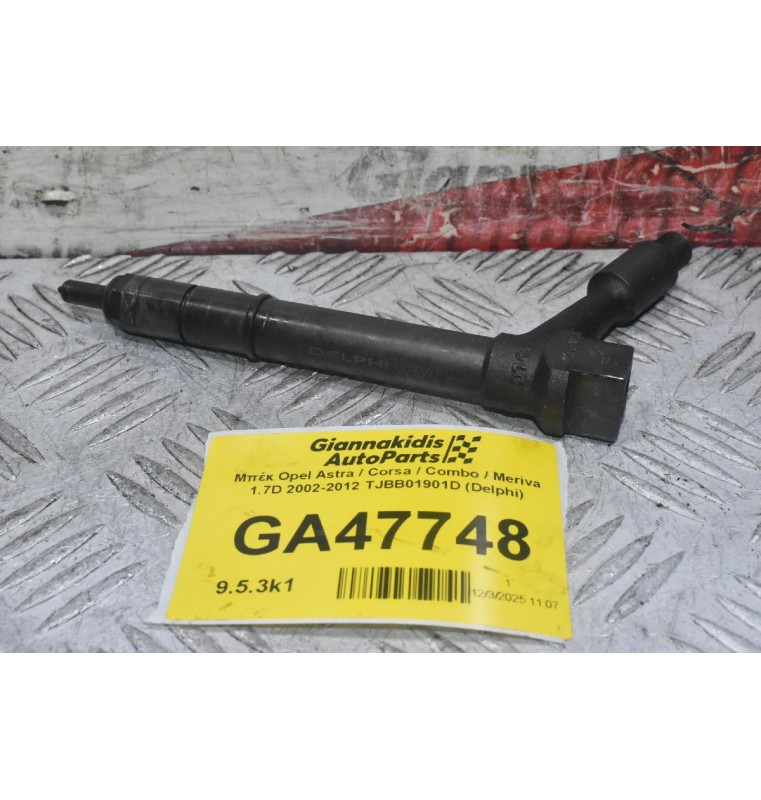 Μπέκ Opel Astra / Corsa / Combo / Meriva 1.7D 2002-2012 TJBB01901D (Delphi)