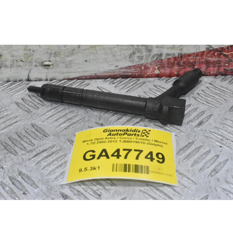 Μπέκ Opel Astra / Corsa / Combo / Meriva 1.7D 2002-2012 TJBB01901D (Delphi)