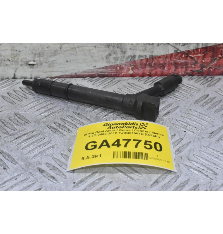 Μπέκ Opel Astra / Corsa / Combo / Meriva 1.7D 2002-2012 TJBB01901D (Delphi)