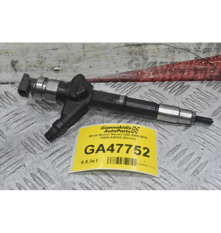 Μπέκ Nissan Navara D40 2005-2010 16600-EΒ300 (Denso)