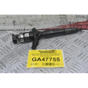 Μπέκ Πετρελαίου Toyota Hilux / Hiace 2.5 D4D 1KD / 2KD 2001-2010 23670-0L020 (Γνήσιο) (Denso)