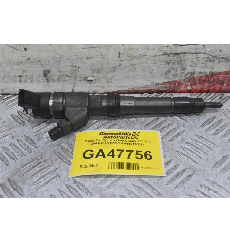 Μπέκ Fiat Ducato / Iveco Daily 2.3 JTD 2001-2010 BOSCH 0445120011 (F1AE0481C)
