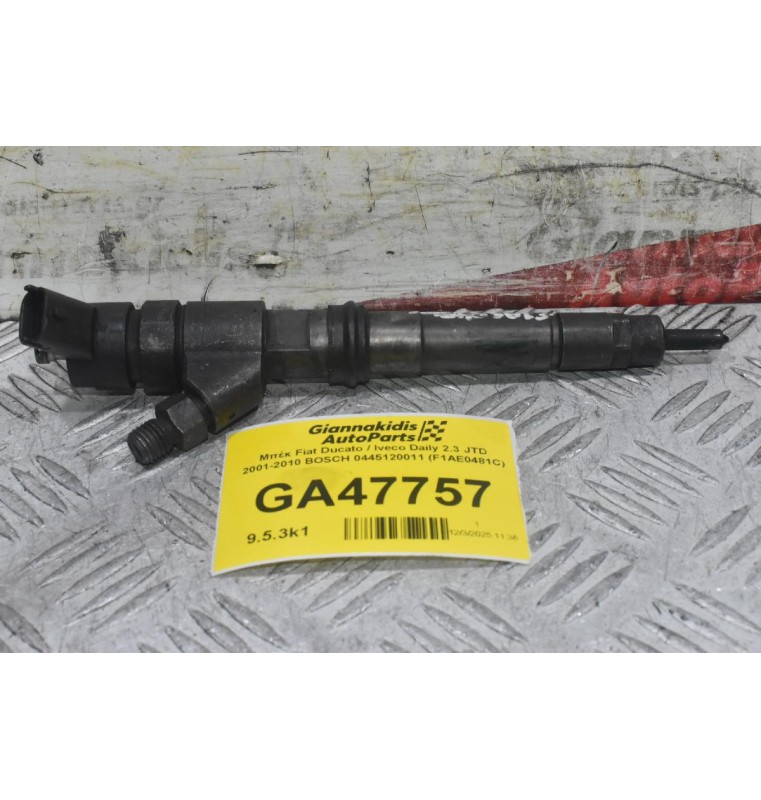 Μπέκ Fiat Ducato / Iveco Daily 2.3 JTD 2001-2010 BOSCH 0445120011 (F1AE0481C)