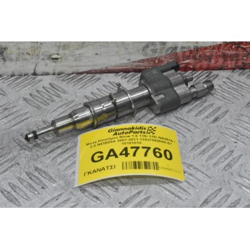 Μπέκ Καυσίμου Bmw 1.6 116i 316i N43B16 / 2.0 N43B20A 2007-2011 13537589048-07 10181010 (Ελεγμενο)