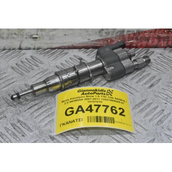 Μπέκ Καυσίμου Bmw 1.6 116i 316i N43B16 / 2.0 N43B20A 2007-2011 13537589048-07 10181010 (Ελεγμενο)