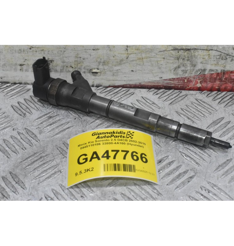Μπέκ Kia Sorento 2.5 D4CB 2002-2010 0445110186 33800-4A160 (Hyundai)