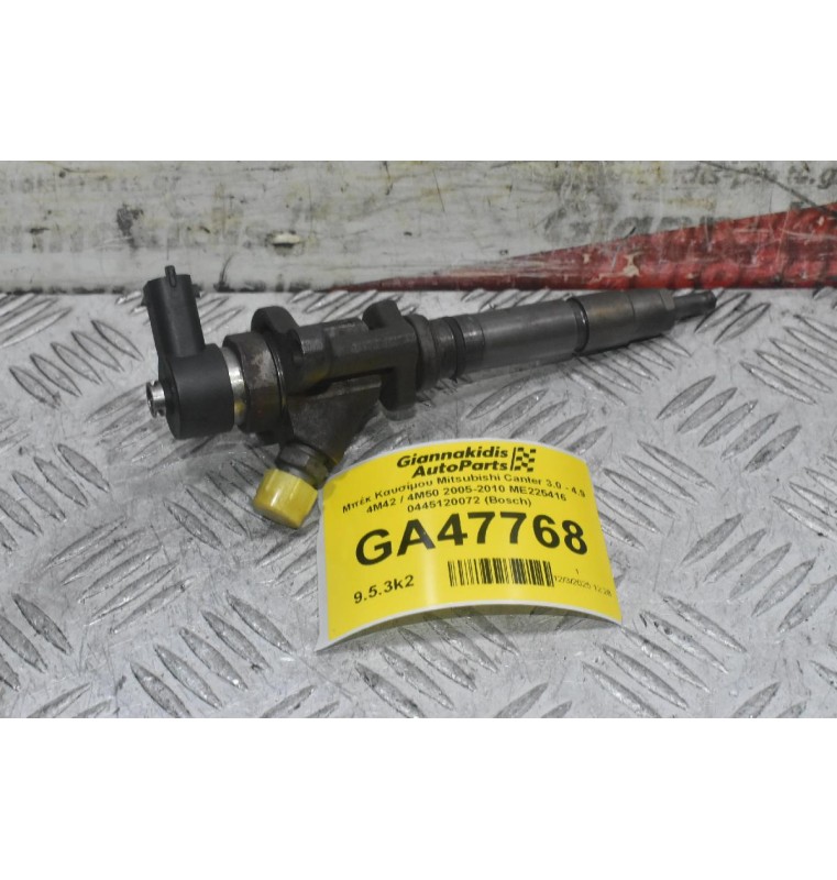 Μπέκ Καυσίμου Mitsubishi Canter 3.0 - 4.9 4M42 / 4M50 2005-2010 ME225416 0445120072 (Bosch)