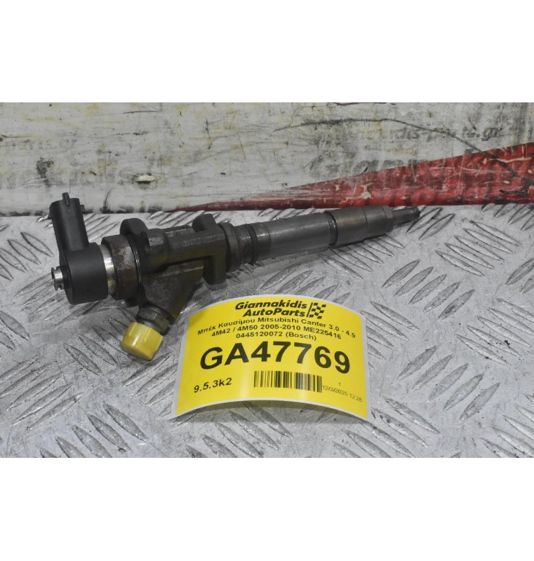 Μπέκ Καυσίμου Mitsubishi Canter 3.0 - 4.9 4M42 / 4M50 2005-2010 ME225416 0445120072 (Bosch)
