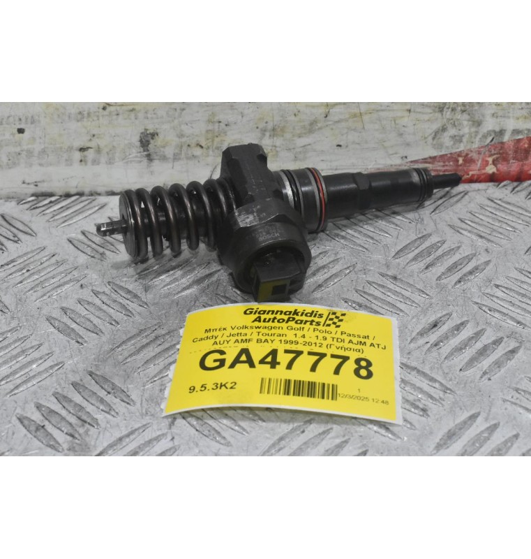 Μπέκ Volkswagen Golf / Polo / Passat / Caddy / Jetta / Touran  1.4 - 1.9 TDI AJM ATJ AUY AMF BAY 1999-2012 (Γνήσια) 038130073F (Audi A4 / A3 - Seat Leon / Arosa / Ibiza / Toledo - Skoda Octavia)