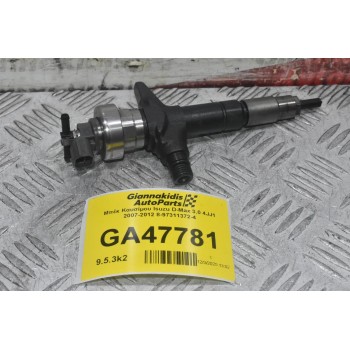 Μπέκ Καυσίμου Isuzu D-Max 3.0 4JJ1 2007-2012 8-97311372-4