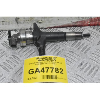 Μπέκ Καυσίμου Isuzu D-Max 3.0 4JJ1 2007-2012 8-97311372-4