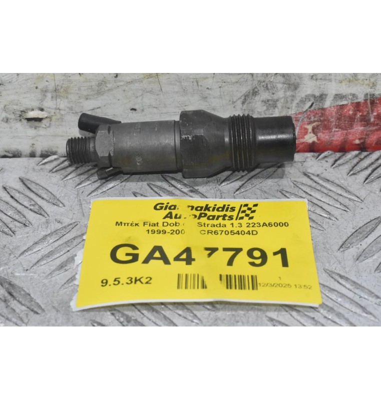 Μπέκ Fiat Doblo / Strada 1.3 223A6000 1999-2006 LCR6705404D