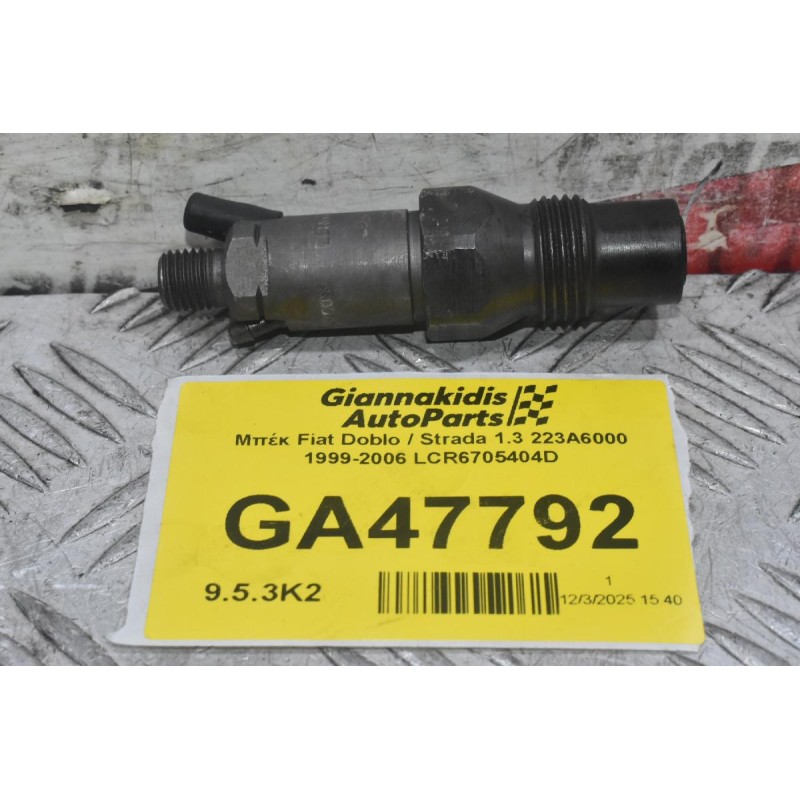Μπέκ Fiat Doblo / Strada 1.3 223A6000 1999-2006 LCR6705404D