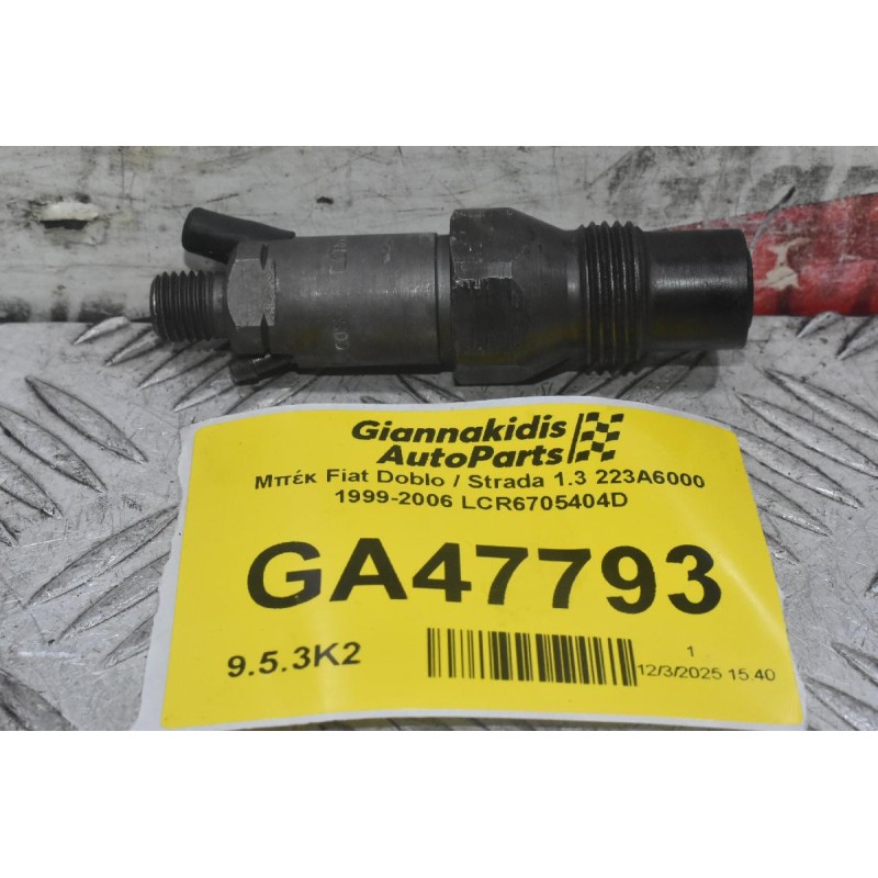 Μπέκ Fiat Doblo / Strada 1.3 223A6000 1999-2006 LCR6705404D