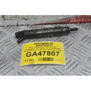 Μπέκ Volkswagen Golf / Passat / Transporter T4 / Caddy 1.9 TDI 1990-2004 028130201G (Audi 80 - A3 - A4) (Seat Toledo / Ibiza / Cordoba) (Skoda Octavia)