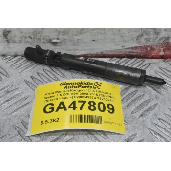 Μπέκ Renault Kangoo / Clio / Megane / Scenic 1.5 DCI K9K 2000-2015 (DELPHI) (Nissan - Dacia) 8200049873 28232248