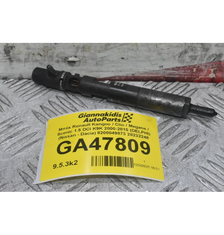 Μπέκ Renault Kangoo / Clio / Megane / Scenic 1.5 DCI K9K 2000-2015 (DELPHI) (Nissan - Dacia) 8200049873 28232248